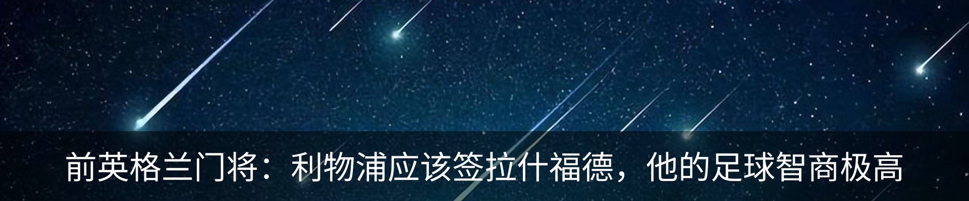 新闻中心